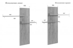 МОДИ К2 Стенка в Ишиме - ishim.mebel24.online | фото 14