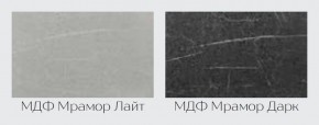Модульная кухня Марбл мрамор лайт в Ишиме - ishim.mebel24.online | фото 2