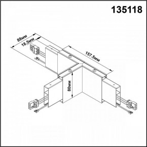 Модульный светильник Novotech Iter 135118 в Ишиме - ishim.mebel24.online | фото 2