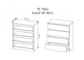 МОРИ МК800.4 Комод 4ящ. (белый) в Ишиме - ishim.mebel24.online | фото 2