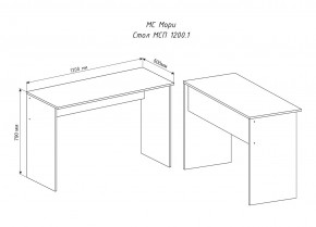 МОРИ МСП 1200.1 Стол (белый) в Ишиме - ishim.mebel24.online | фото 3
