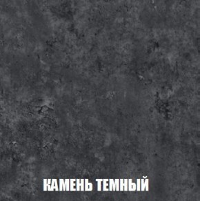 МСП-1 Шкаф 2-х створчатый (Дуб Золотой/Камень темный) в Ишиме - ishim.mebel24.online | фото 5