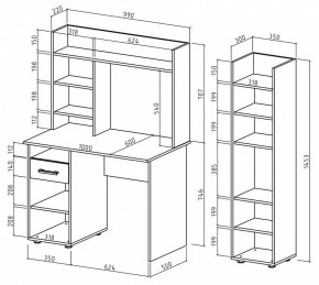 Набор для детской Остин-10 в Ишиме - ishim.mebel24.online | фото 3