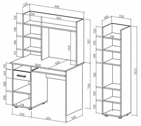 Набор для детской Остин-10К в Ишиме - ishim.mebel24.online | фото 3