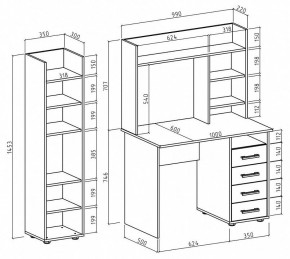 Набор для детской Остин-11 в Ишиме - ishim.mebel24.online | фото 3