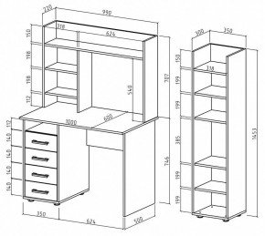 Набор для детской Остин-12 в Ишиме - ishim.mebel24.online | фото 3