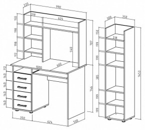 Набор для детской Остин-12К в Ишиме - ishim.mebel24.online | фото 3