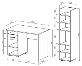 Набор для детской Остин-2 в Ишиме - ishim.mebel24.online | фото 3