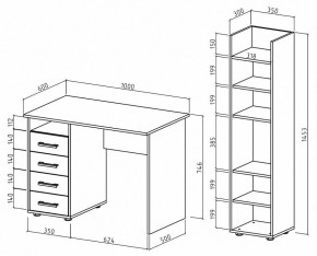 Набор для детской Остин-4 в Ишиме - ishim.mebel24.online | фото 3