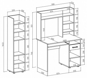 Набор для детской Остин-9К в Ишиме - ishim.mebel24.online | фото 3