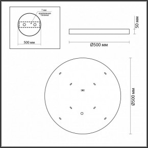 Накладной светильник Odeon Light Bergi 5079/40L в Ишиме - ishim.mebel24.online | фото 7