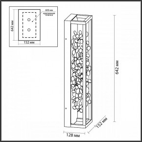 Накладной светильник Odeon Light Bild 5065/23WL в Ишиме - ishim.mebel24.online | фото 4