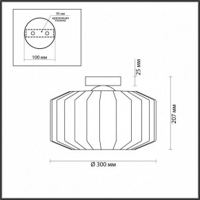 Накладной светильник Odeon Light Binga 4746/1C в Ишиме - ishim.mebel24.online | фото 3