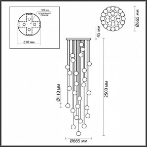 Накладной светильник Odeon Light Crystal 1 5008/120L в Ишиме - ishim.mebel24.online | фото 4