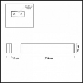 Накладной светильник Odeon Light Framant 4293/30WL в Ишиме - ishim.mebel24.online | фото