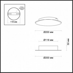 Накладной светильник Odeon Light Lunario 3562/9WL в Ишиме - ishim.mebel24.online | фото 3