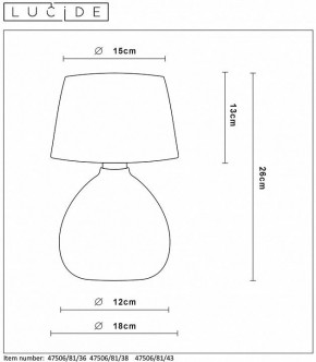 Настольная лампа декоративная Lucide Ramzi 47506/81/43 в Ишиме - ishim.mebel24.online | фото 4