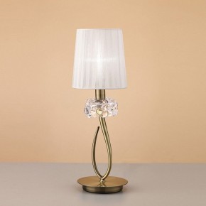 Настольная лампа декоративная Mantra Loewe 4737 в Ишиме - ishim.mebel24.online | фото 2