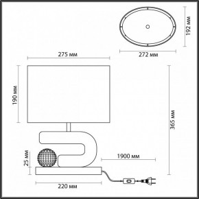 Настольная лампа декоративная Odeon Light Bagel 5410/1TA в Ишиме - ishim.mebel24.online | фото 5