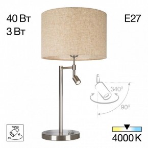 Настольная лампа декоративная с подсветкой Citilux Duplet CL801011 в Ишиме - ishim.mebel24.online | фото 2
