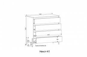 НЕКСТ - К1 Комод в Ишиме - ishim.mebel24.online | фото 2