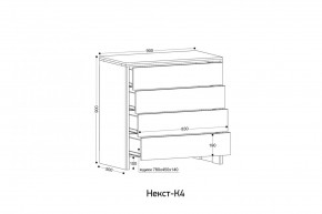 НЕКСТ - К4 Комод в Ишиме - ishim.mebel24.online | фото 2