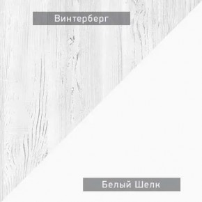 НЕКСТ - К4 Комод в Ишиме - ishim.mebel24.online | фото 5