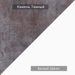 НЕКСТ - К4 Комод в Ишиме - ishim.mebel24.online | фото 6