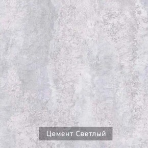 НЕКСТ - К4 Комод в Ишиме - ishim.mebel24.online | фото 7