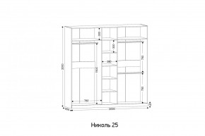 НИКОЛЬ 25 Шкаф 5-ти створчатый в Ишиме - ishim.mebel24.online | фото 2