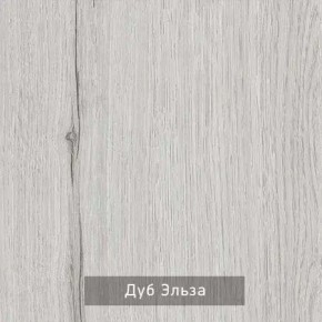 НИЛЬС - 3 Кровать с ортопедом 900 в Ишиме - ishim.mebel24.online | фото 3