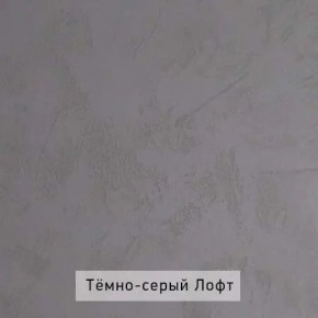 НИЛЬС - 3 Кровать с ортопедом 900 в Ишиме - ishim.mebel24.online | фото 4