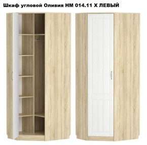 НМ 014.11 Х Шкаф угловой "Оливия" (Левый/Правый) в Ишиме - ishim.mebel24.online | фото 2