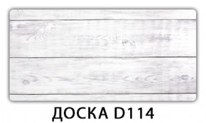 Обеденный раздвижной стол Бриз с фотопечатью Доска D110 в Ишиме - ishim.mebel24.online | фото 10