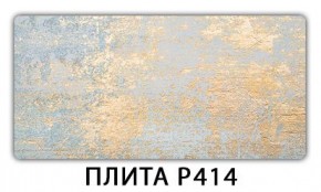 Обеденный стол Паук с фотопечатью узор Кофе R012 в Ишиме - ishim.mebel24.online | фото 11