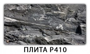 Обеденный стол Паук с фотопечатью узор Кофе R012 в Ишиме - ishim.mebel24.online | фото 7