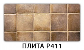 Обеденный стол Паук с фотопечатью узор Кофе R012 в Ишиме - ishim.mebel24.online | фото 8