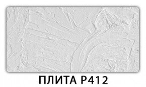 Обеденный стол Паук с фотопечатью узор Кофе R012 в Ишиме - ishim.mebel24.online | фото 9