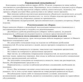 Обувница СВК ХЛ, цвет венге/дуб лоредо, ШхГхВ 136х60х25 см. в Ишиме - ishim.mebel24.online | фото 5