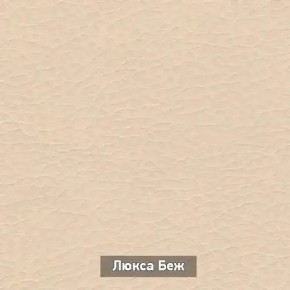 ОЛЬГА 1 Прихожая в Ишиме - ishim.mebel24.online | фото 6