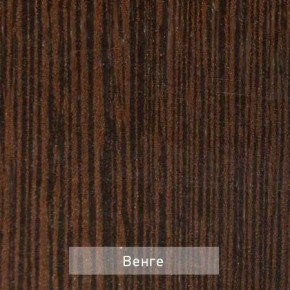ОЛЬГА 5 Тумба в Ишиме - ishim.mebel24.online | фото 6