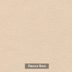 ОЛЬГА 5 Тумба в Ишиме - ishim.mebel24.online | фото 7