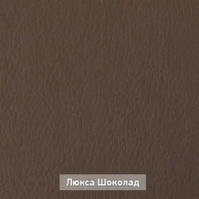 ОЛЬГА 5 Тумба в Ишиме - ishim.mebel24.online | фото 8
