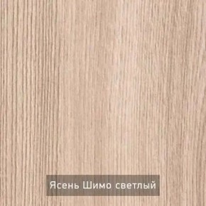 ОЛЬГА 9.1 Шкаф угловой без зеркала в Ишиме - ishim.mebel24.online | фото 5