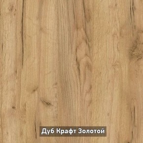 ОЛЬГА-ЛОФТ 33 Шкаф 3-х створчатый в Ишиме - ishim.mebel24.online | фото 3