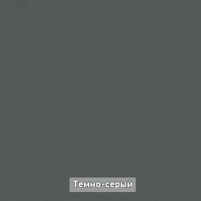 ОЛЬГА-ЛОФТ 33 Шкаф 3-х створчатый в Ишиме - ishim.mebel24.online | фото 4