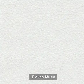 ОЛЬГА-МИЛК 6.1 Вешало настенное в Ишиме - ishim.mebel24.online | фото 4