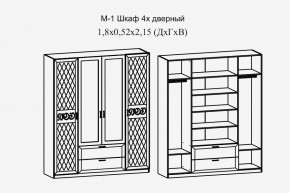 Париж № 1 Шкаф 4-х дв. с зеркалами (ясень шимо свет/силк-тирамису) в Ишиме - ishim.mebel24.online | фото 2