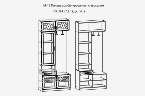 Париж №16 Панель комбин. с зеркалом (ясень шимо свет/силк-тирамису) в Ишиме - ishim.mebel24.online | фото 2