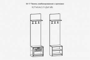 Париж №17 Панель комбин. с крючками (ясень шимо свет/силк-тирамису) в Ишиме - ishim.mebel24.online | фото 2